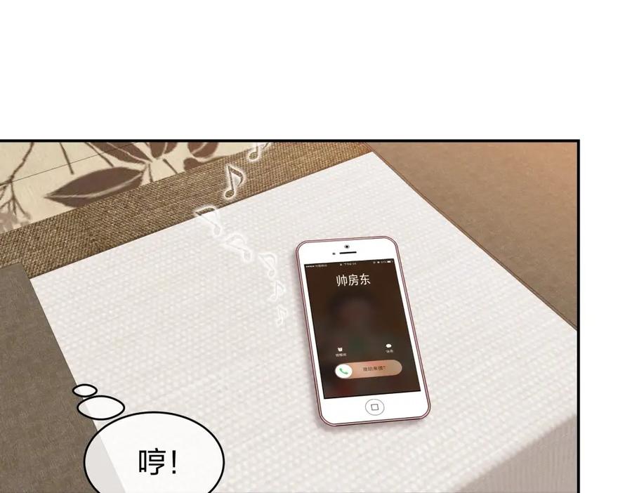 《整形科》46 吵架？！ 第78页