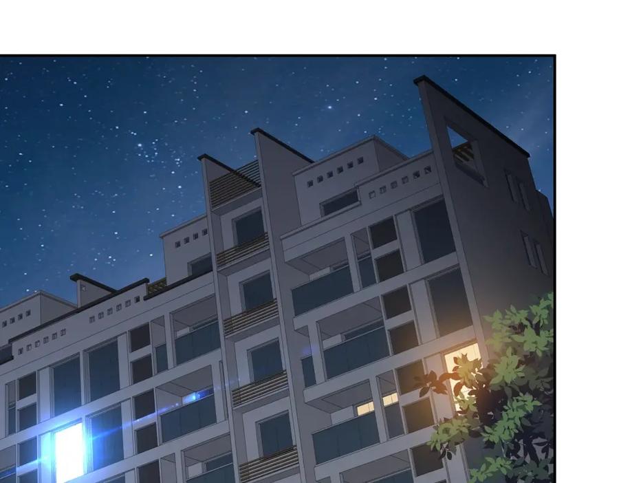 《整形科》47 醉酒 第119页