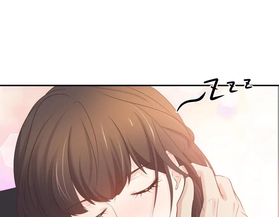 《整形科》47 醉酒 第70页