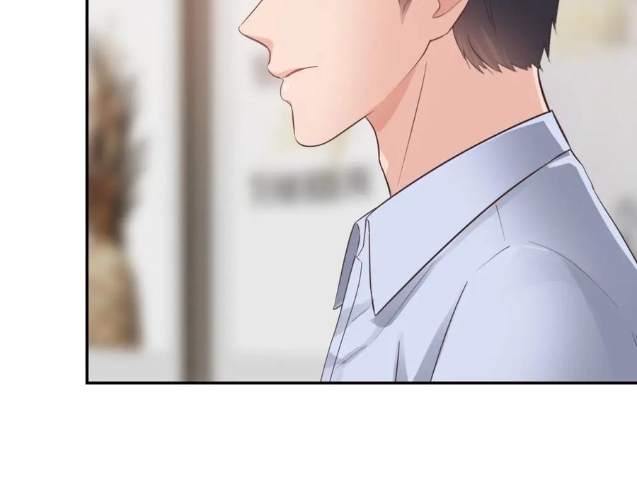 《整形科》47 醉酒 第99页