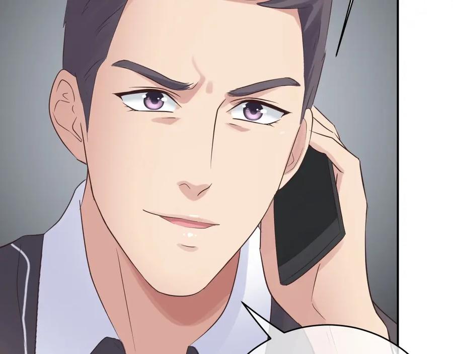 《整形科》47 醉酒 第115页