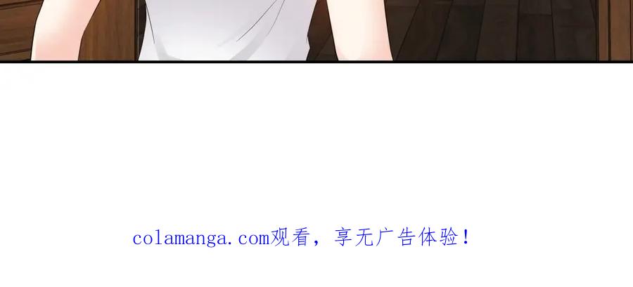 《整形科》47 醉酒 第136页
