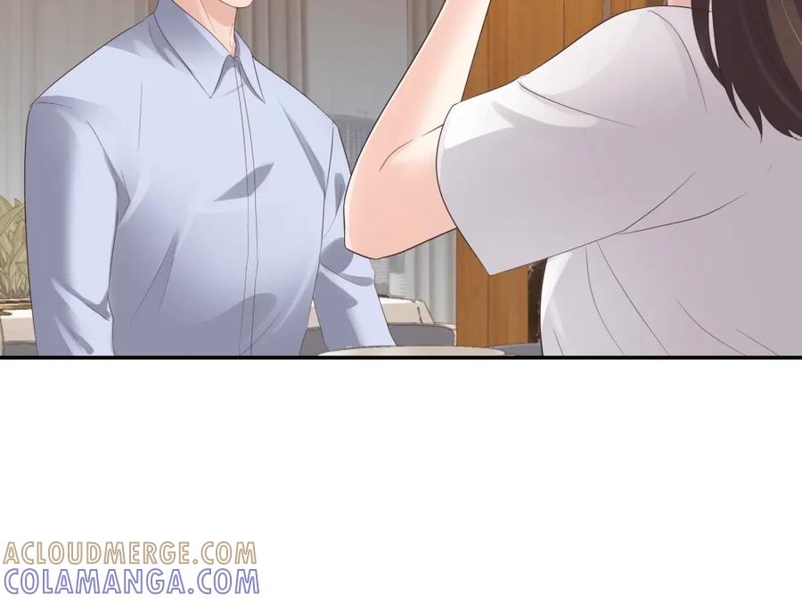 《整形科》47 醉酒 第29页