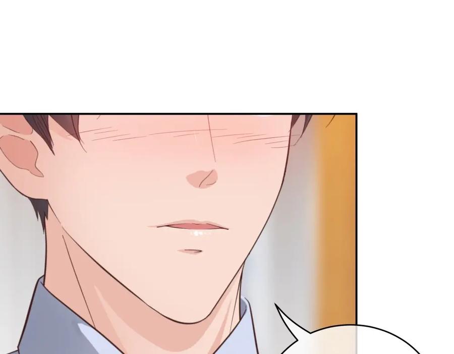 《整形科》47 醉酒 第30页