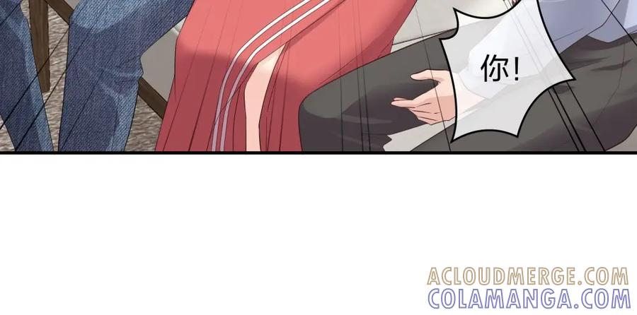 《整形科》47 醉酒 第69页