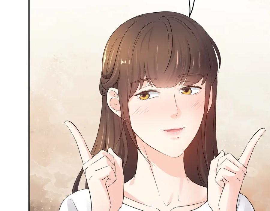 《整形科》47 醉酒 第36页