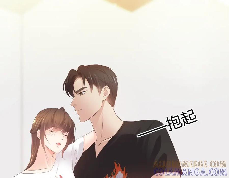 《整形科》47 醉酒 第81页