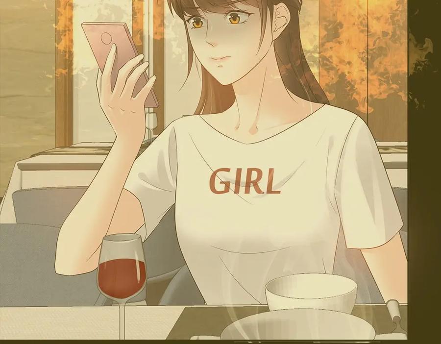《整形科》47 醉酒 第11页
