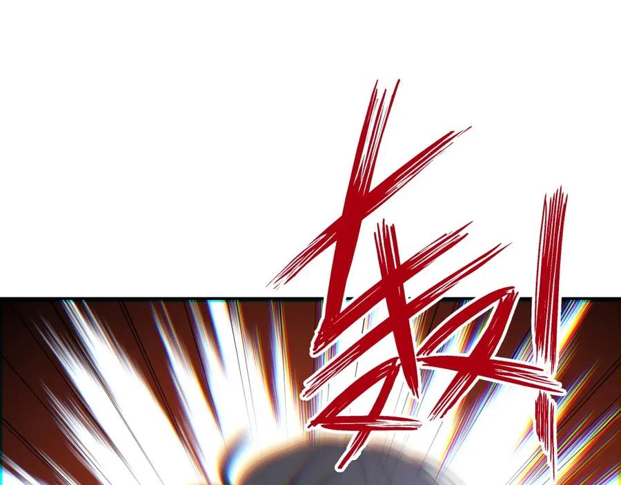《整形科》47 醉酒 第24页