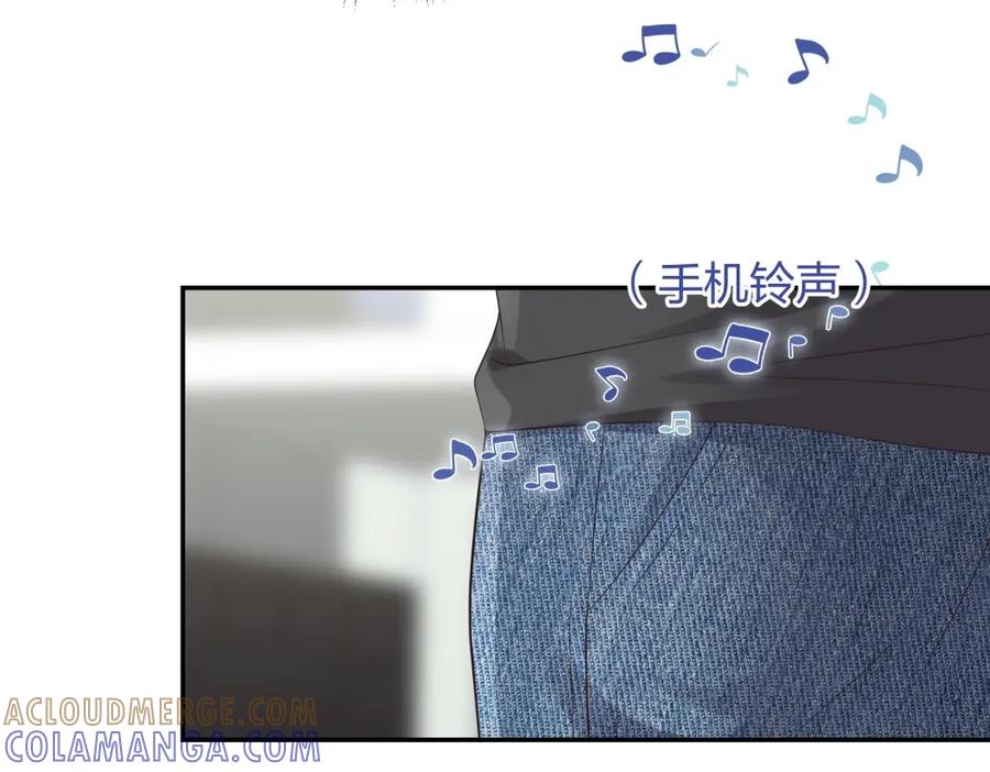 《整形科》47 醉酒 第53页