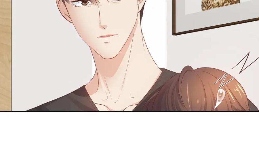 《整形科》47 醉酒 第74页