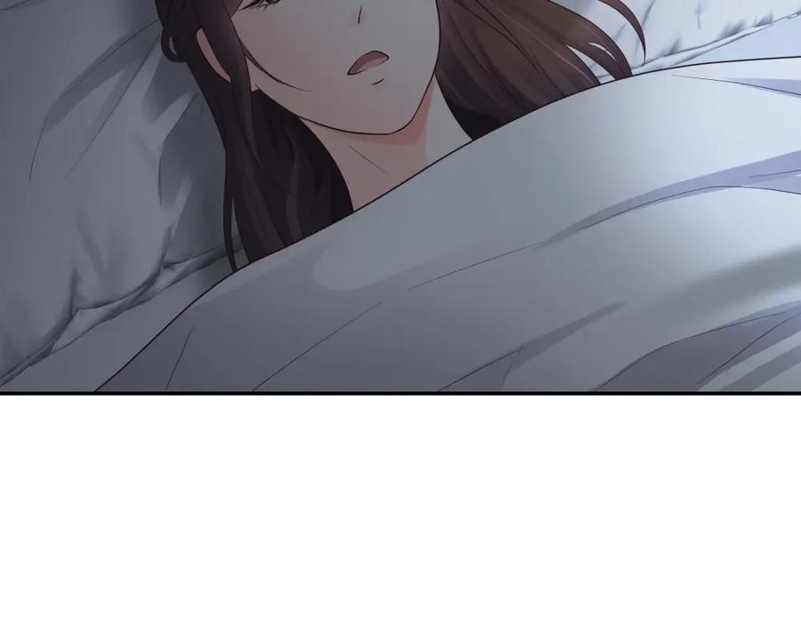 《整形科》47 醉酒 第122页