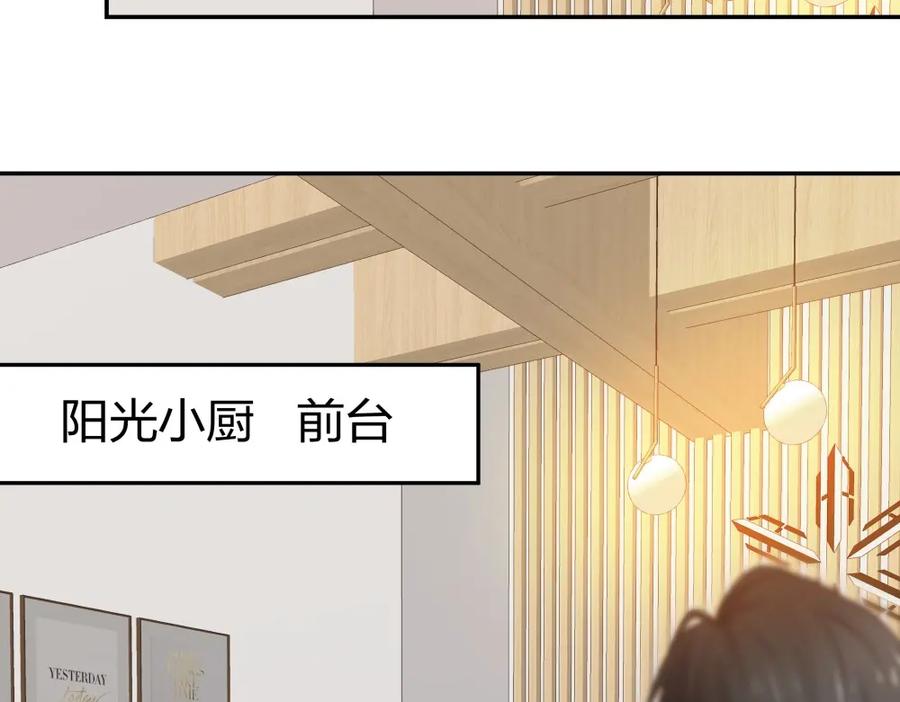 《整形科》47 醉酒 第62页