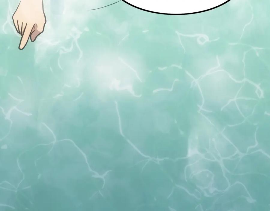 《姜维传》5.回想 第29页