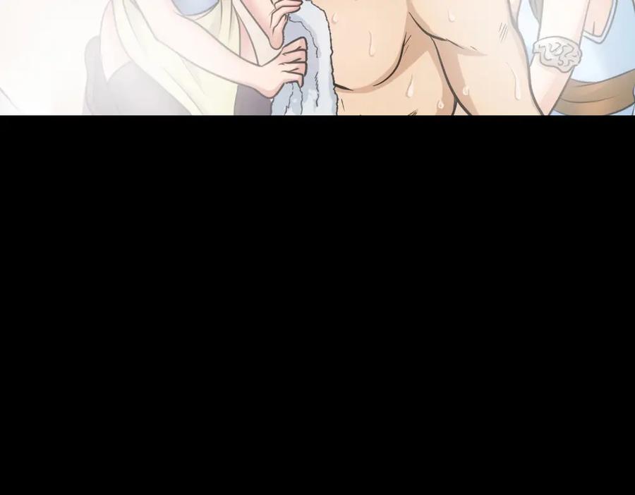 《姜维传》5.回想 第48页