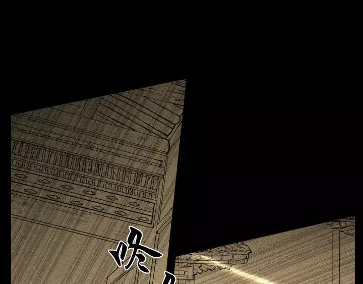 《月夜鸟鸣》第5话 第57页