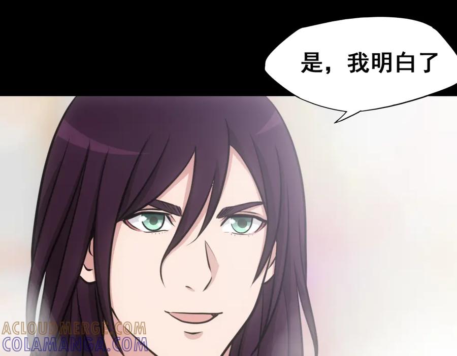 《姜维传》5.回想 第49页