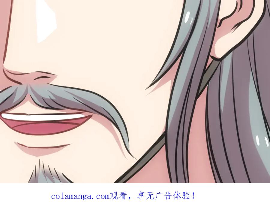 《姜维传》5.回想 第80页