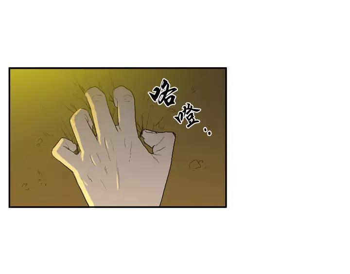 《月夜鸟鸣》第5话 第72页