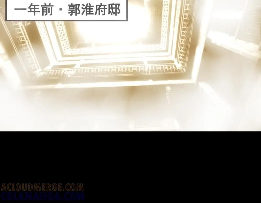 《姜维传》5.回想 第16页