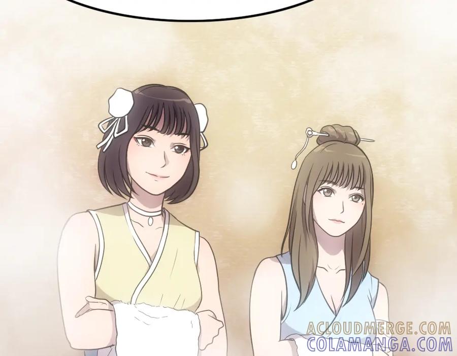 《姜维传》5.回想 第25页
