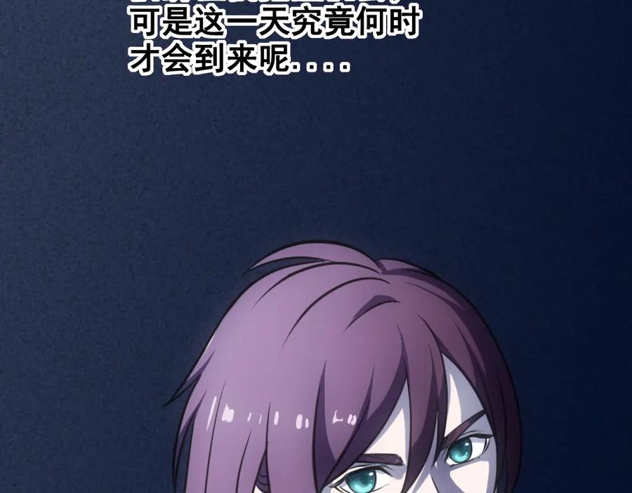 《姜维传》5.回想 第72页