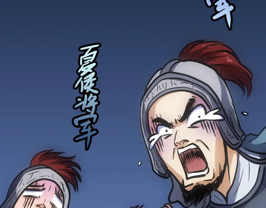 《姜维传》5.回想 第39页