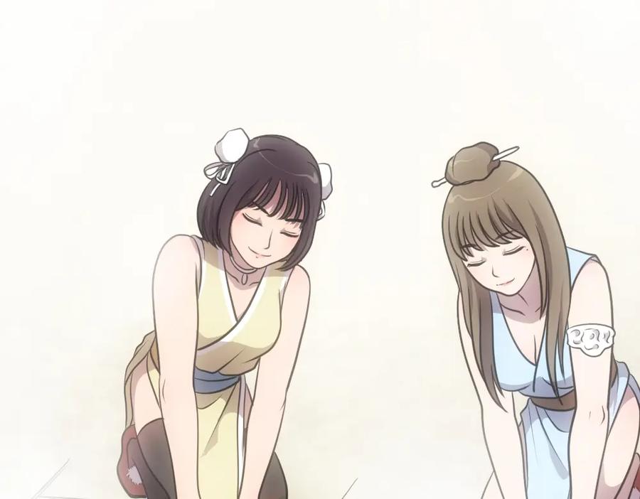 《姜维传》5.回想 第27页