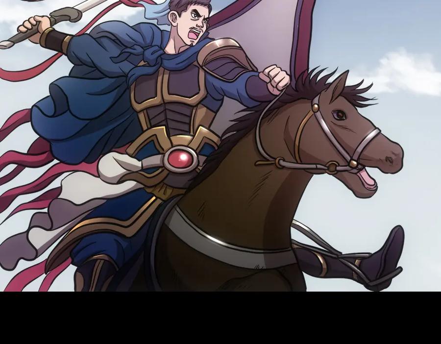 《姜维传》5.回想 第45页