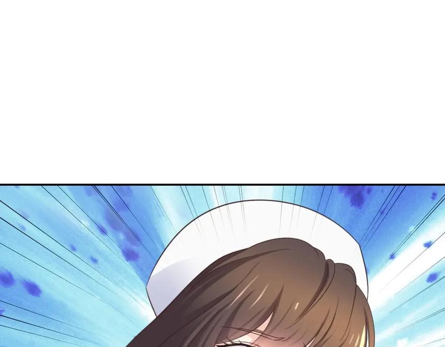《整形科》48 真正的目的 第128页