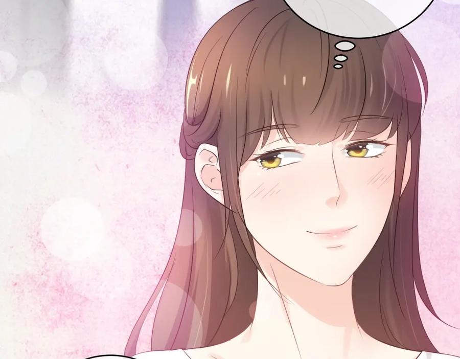 《整形科》48 真正的目的 第35页