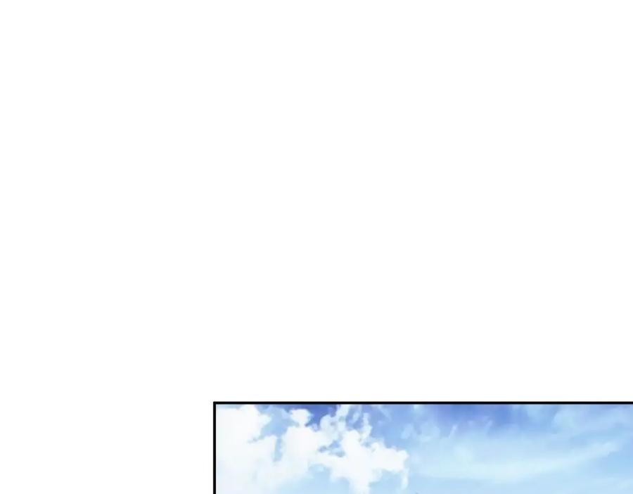 《整形科》48 真正的目的 第99页