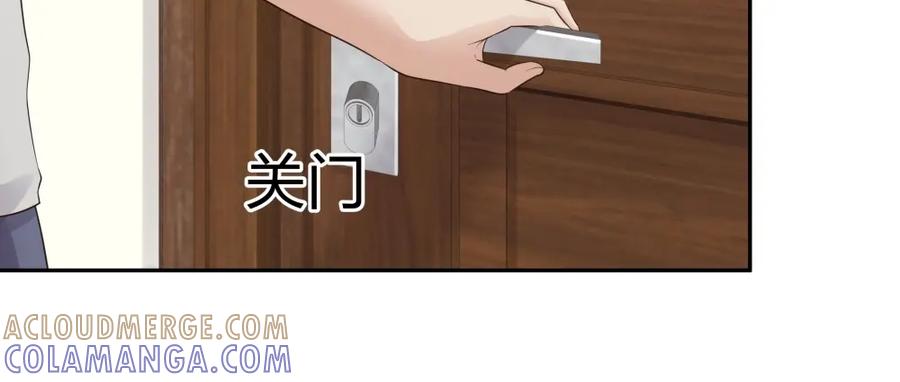 《整形科》48 真正的目的 第21页