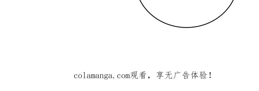 《整形科》48 真正的目的 第130页