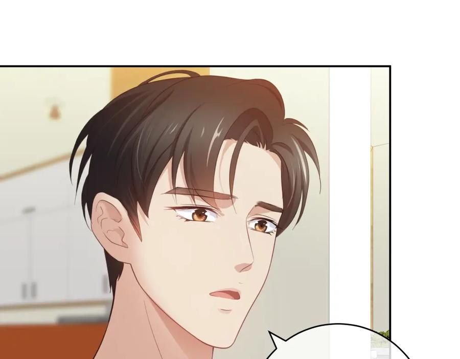 《整形科》48 真正的目的 第52页
