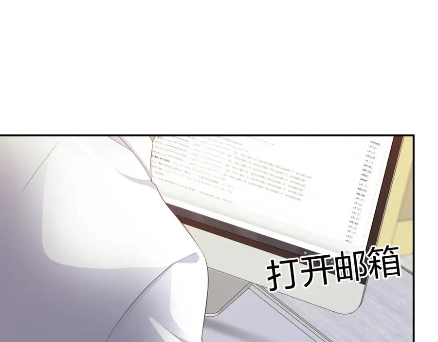 《整形科》48 真正的目的 第123页