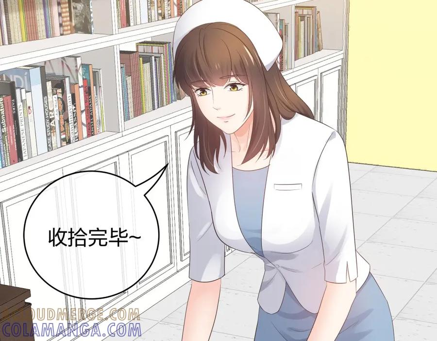 《整形科》48 真正的目的 第101页