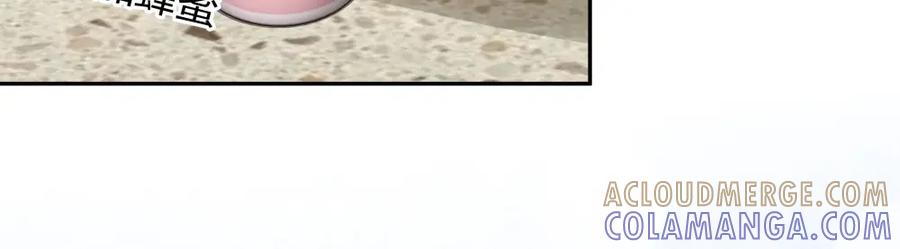 《整形科》48 真正的目的 第33页