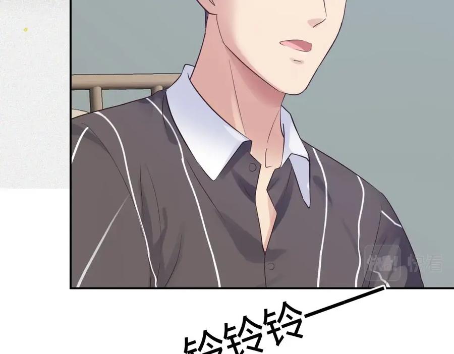 《整形科》48 真正的目的 第84页