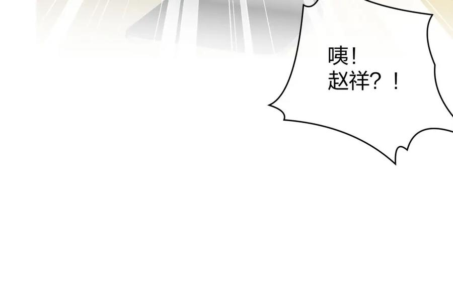 《整形科》48 真正的目的 第127页
