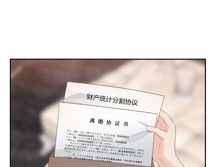 《整形科》49 无用的挣扎 第207页