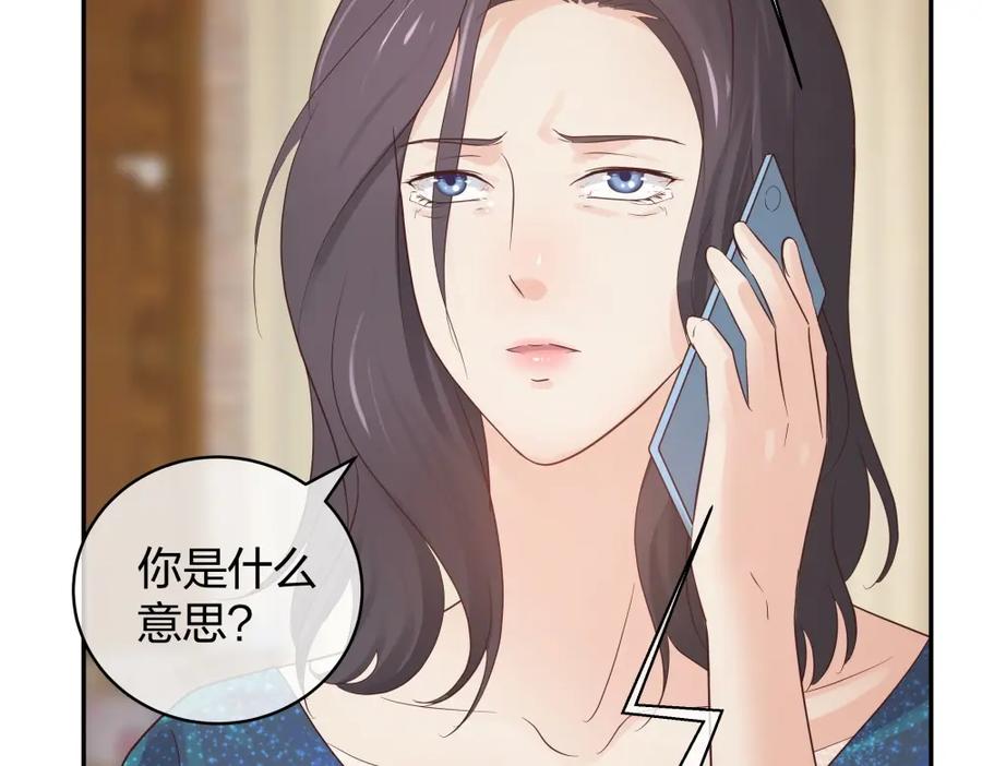 《整形科》49 无用的挣扎 第228页