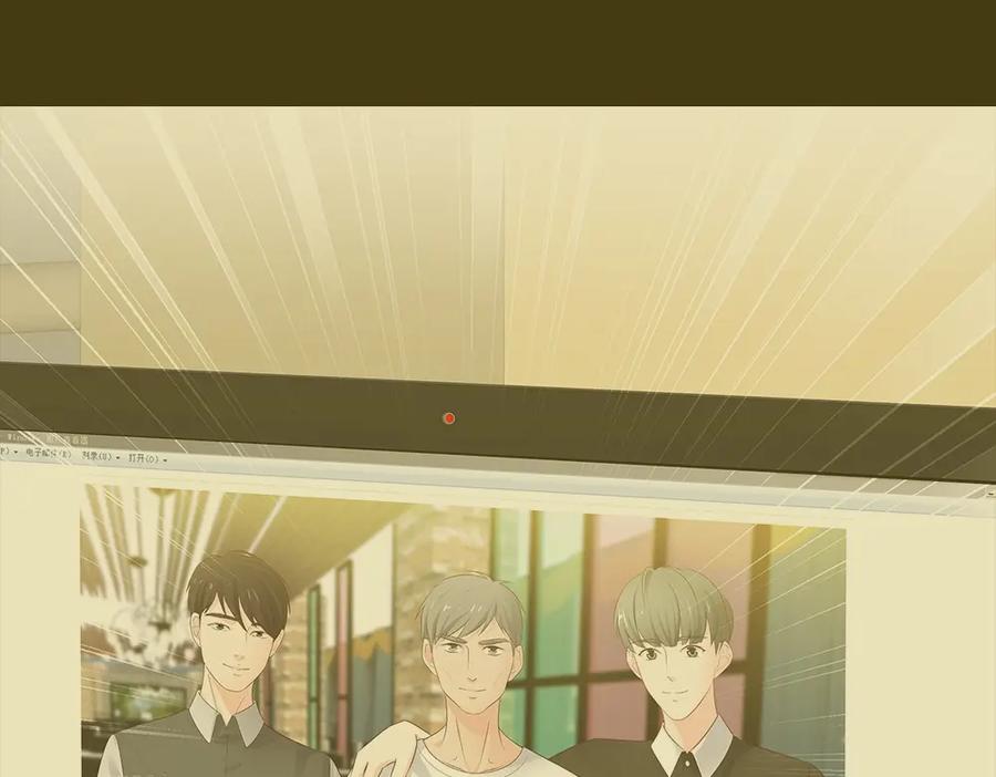 《整形科》49 无用的挣扎 第7页
