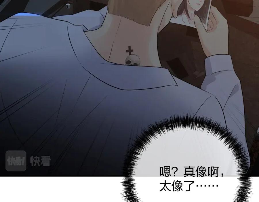 《整形科》49 无用的挣扎 第128页