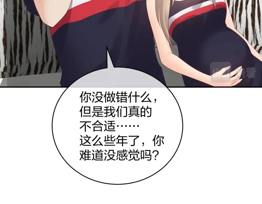 《整形科》49 无用的挣扎 第232页