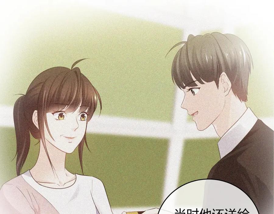 《整形科》49 无用的挣扎 第16页