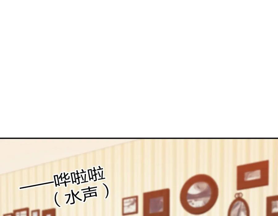《整形科》49 无用的挣扎 第74页
