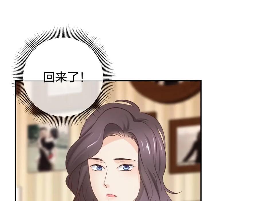 《整形科》49 无用的挣扎 第59页
