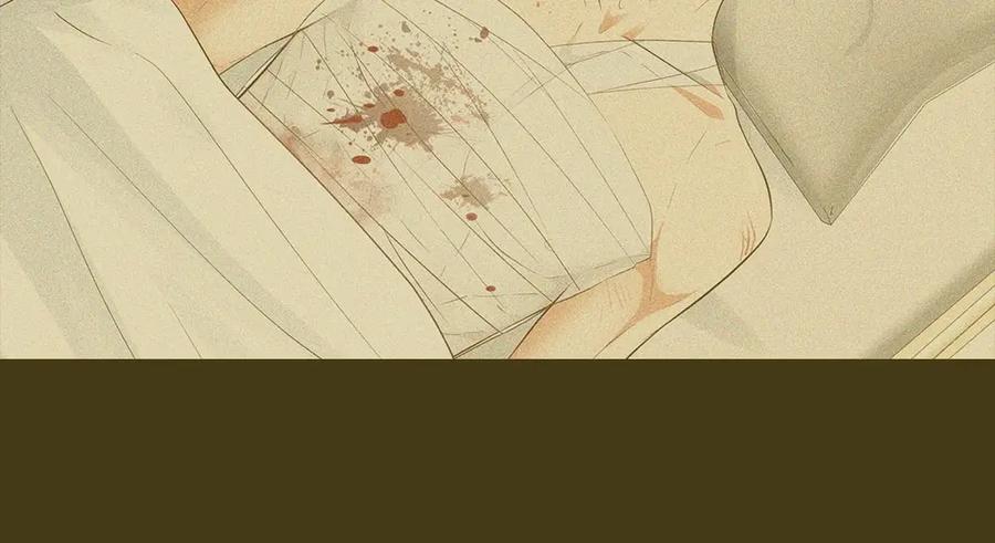 《整形科》49 无用的挣扎 第3页