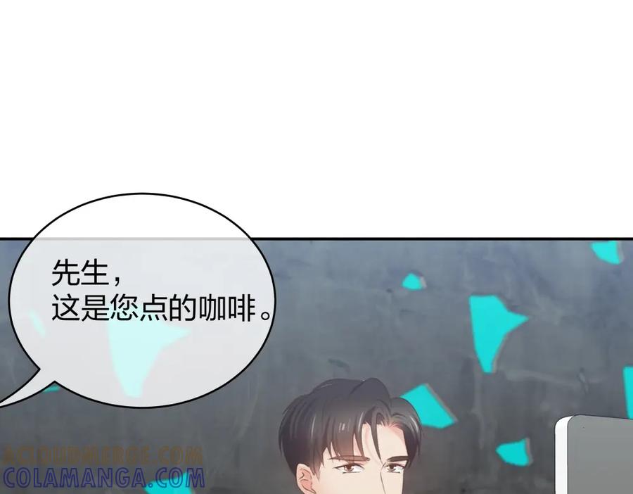 《整形科》49 无用的挣扎 第133页